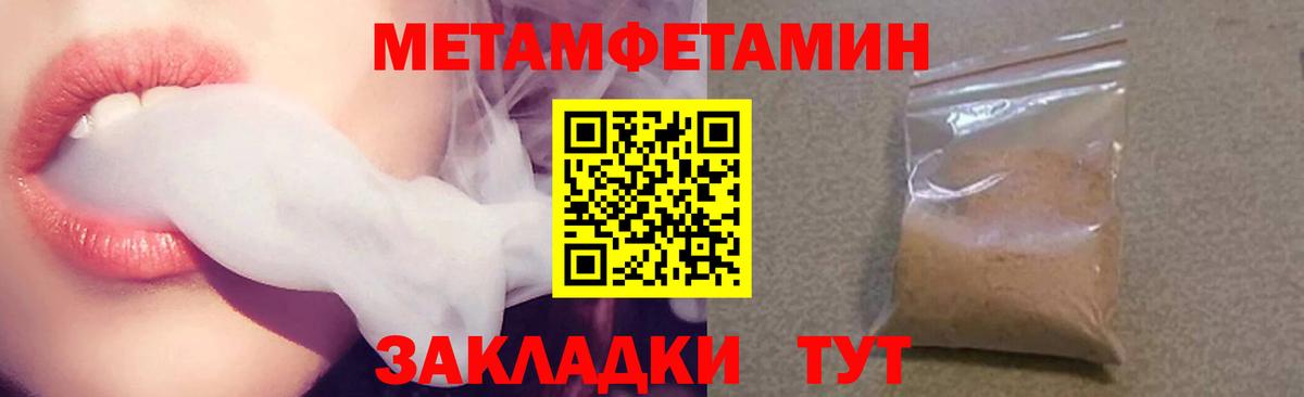 Amphetamine  Вход с VPN  MEGA рабочий сайт  АМФЕТАМИН VHQ  Советский 