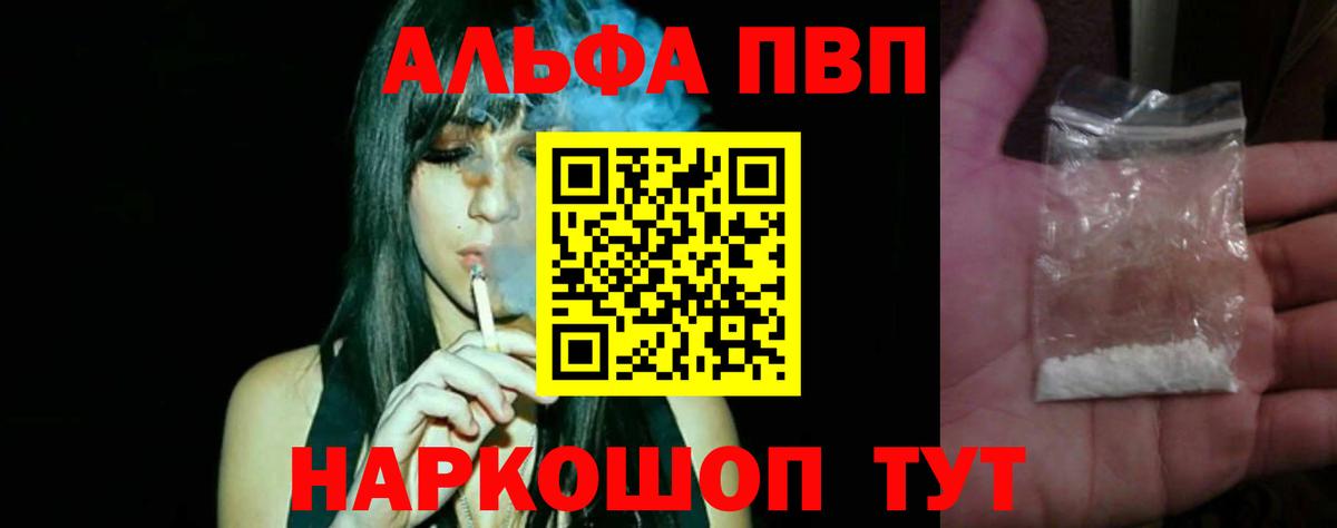 A PVP VHQ  Вход с VPN  Советский 