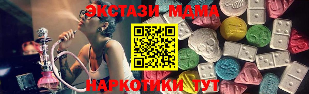 ЭКСТАЗИ mix Советский