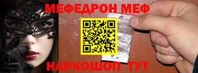 мет Будённовск