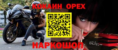 индика Бузулук