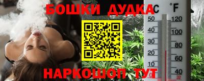 мет Будённовск