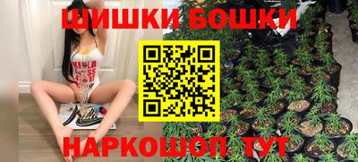 мет Будённовск