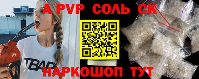 мет Будённовск