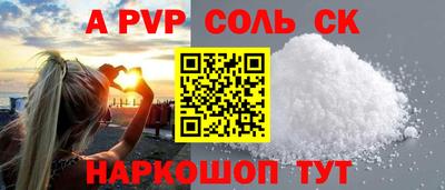 индика Бузулук