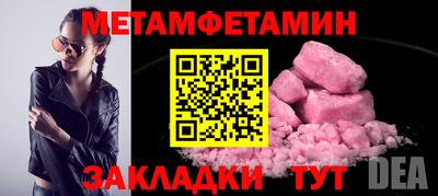 мет Будённовск