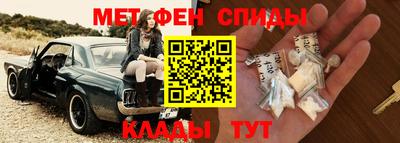 мет Будённовск