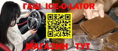 мет Будённовск