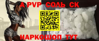 индика Бузулук