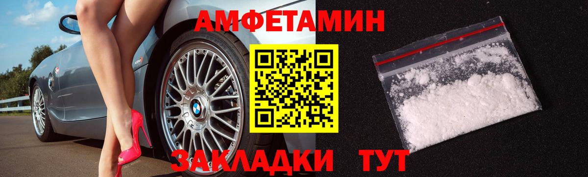 Советский  Метамфетамин пудра  Первитин  Вход с VPN 
