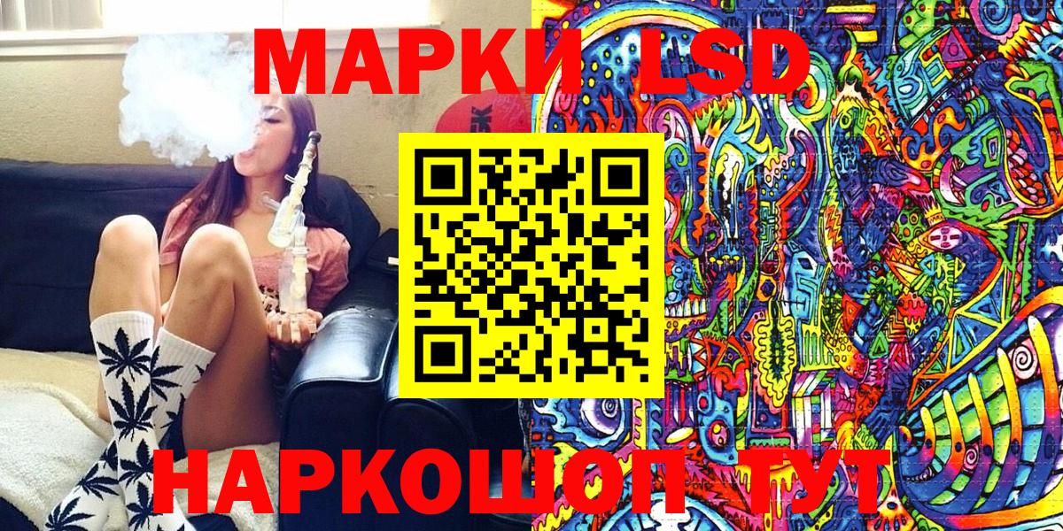 Марки N-bome 1,8мг  Марки N-bome 1,8мг  Вход с VPN  Марки NBOMe  Советский 