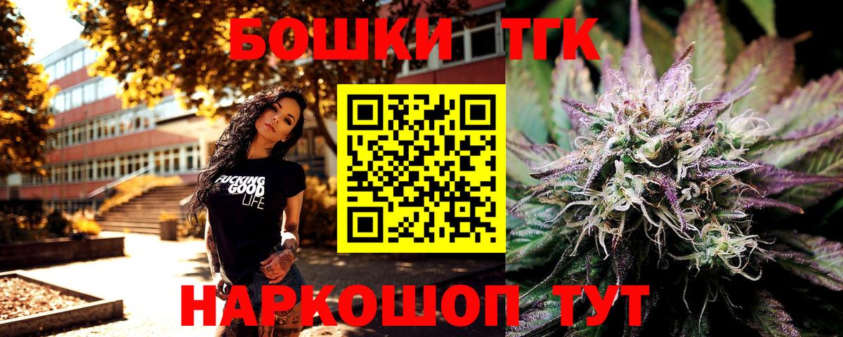 Каннабис White Widow Советский